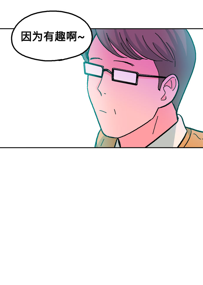 第17话29