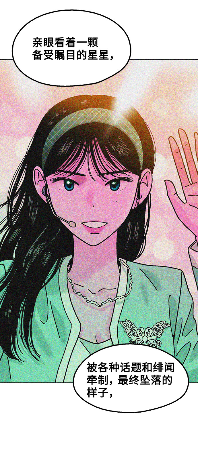 第17话30