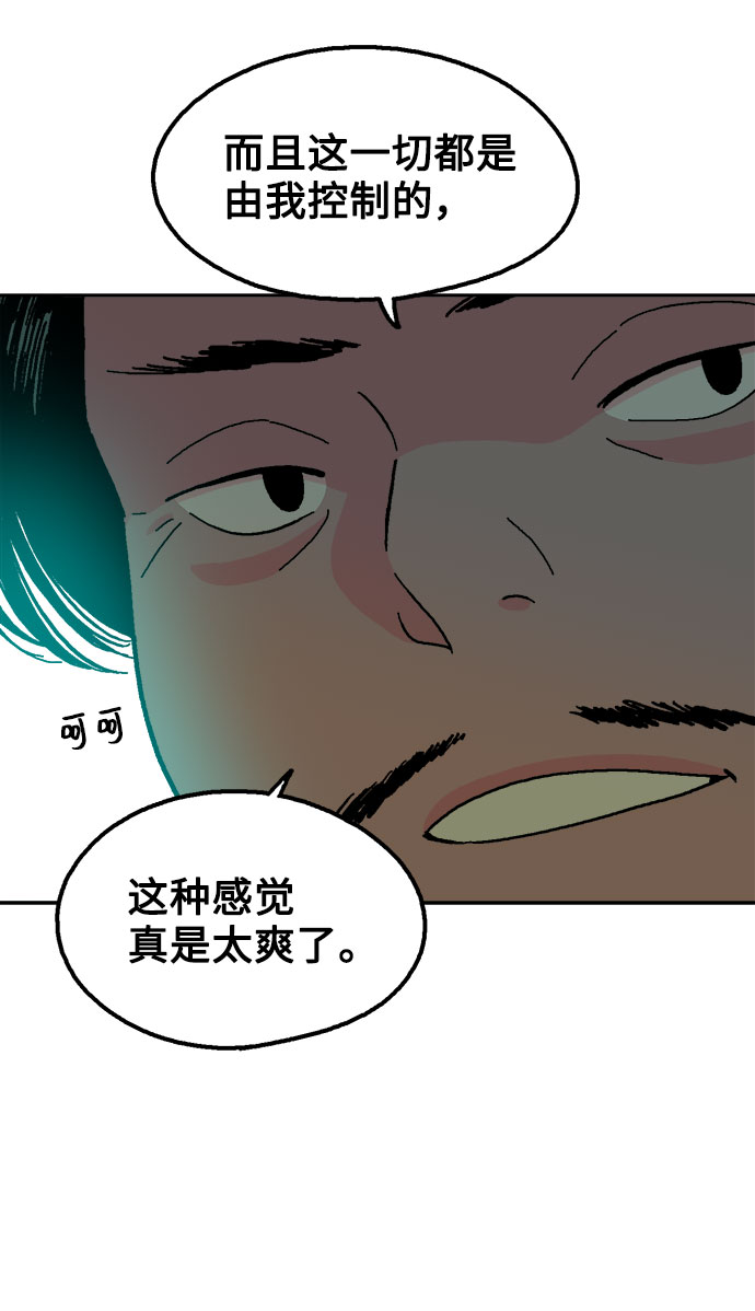 第17话31