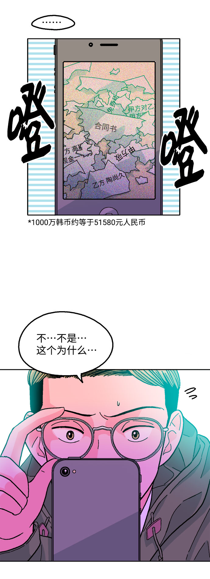 第17话35