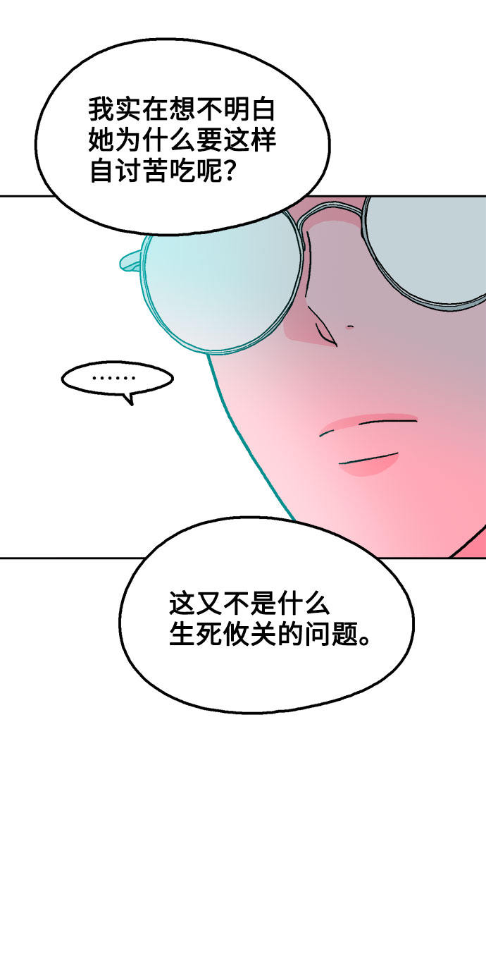 第17话40