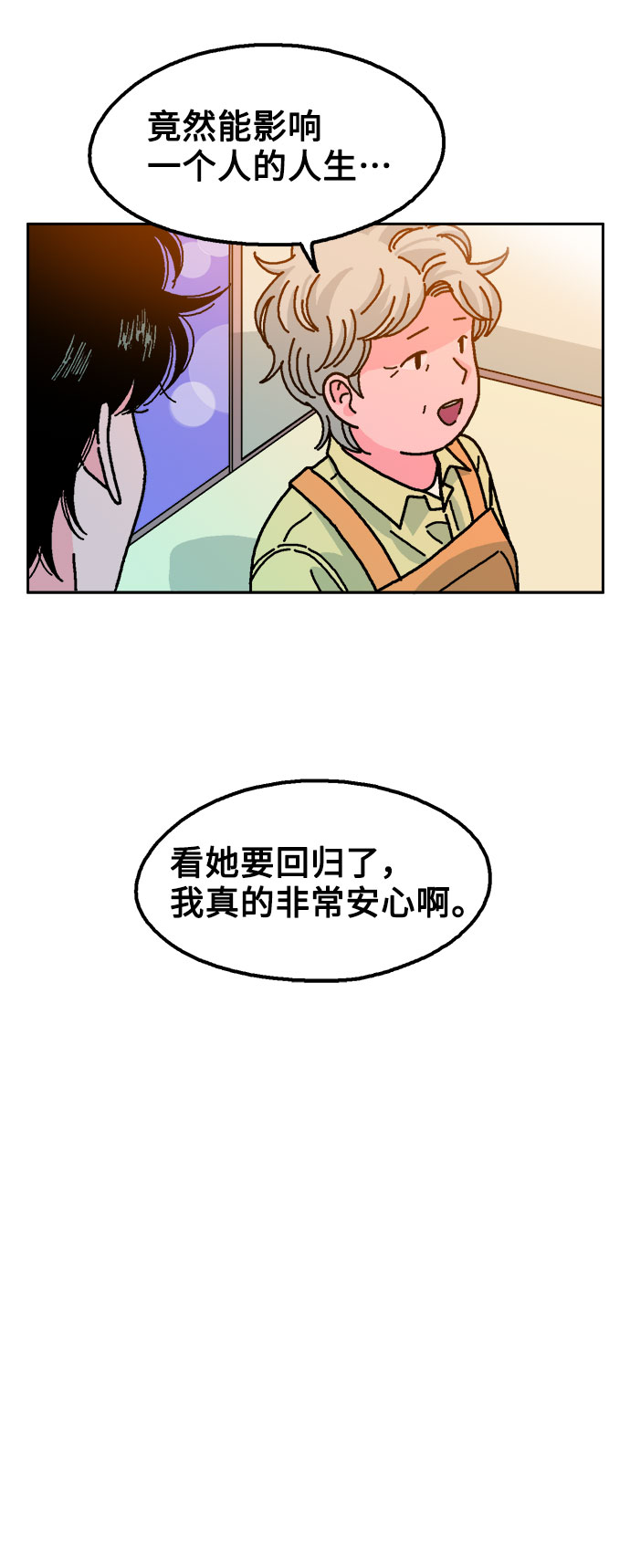 第17话49