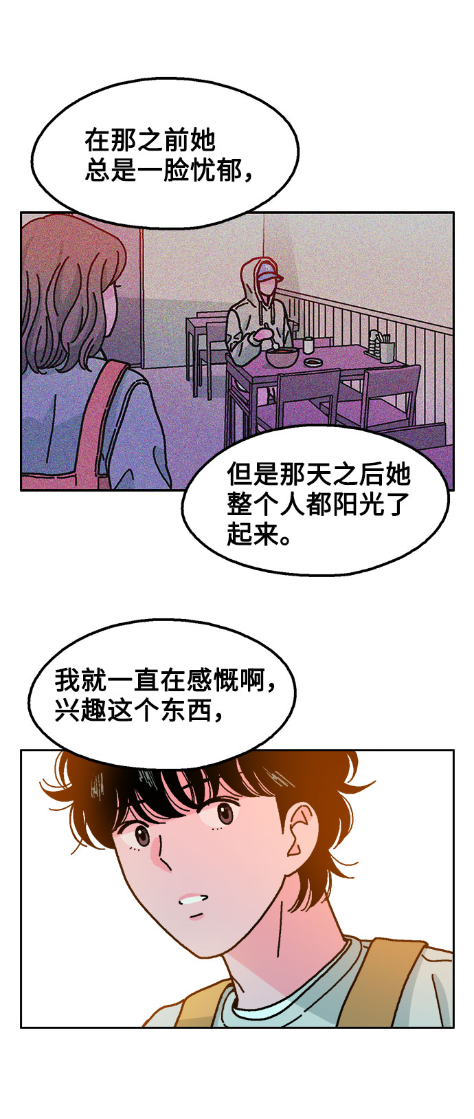 第17话52