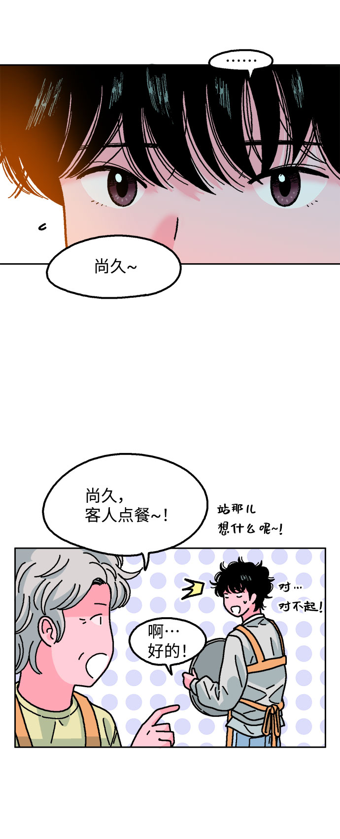 第17话58