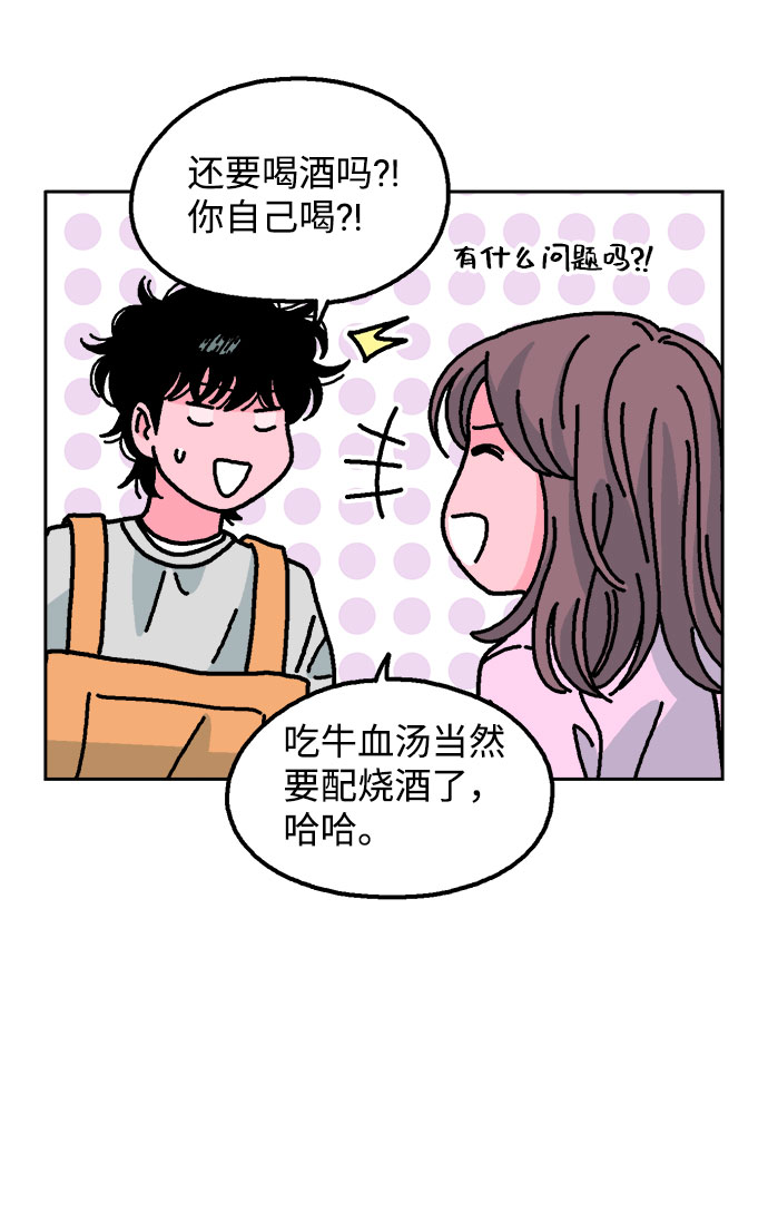 第17话64