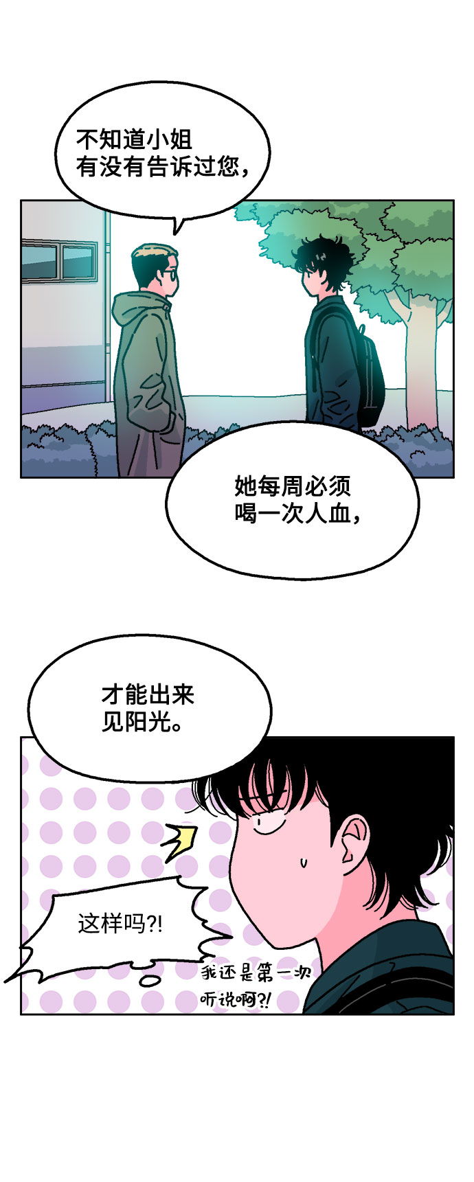 第17话9