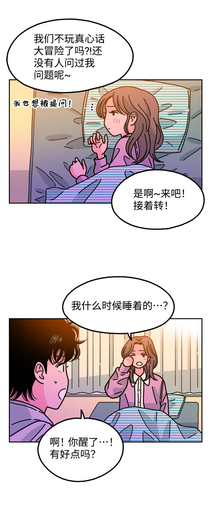 第25话13