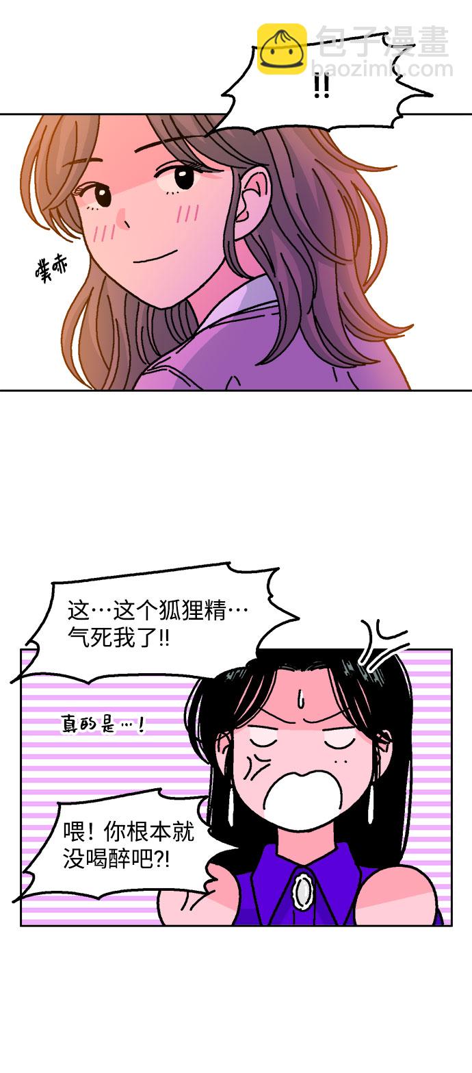 第25话20