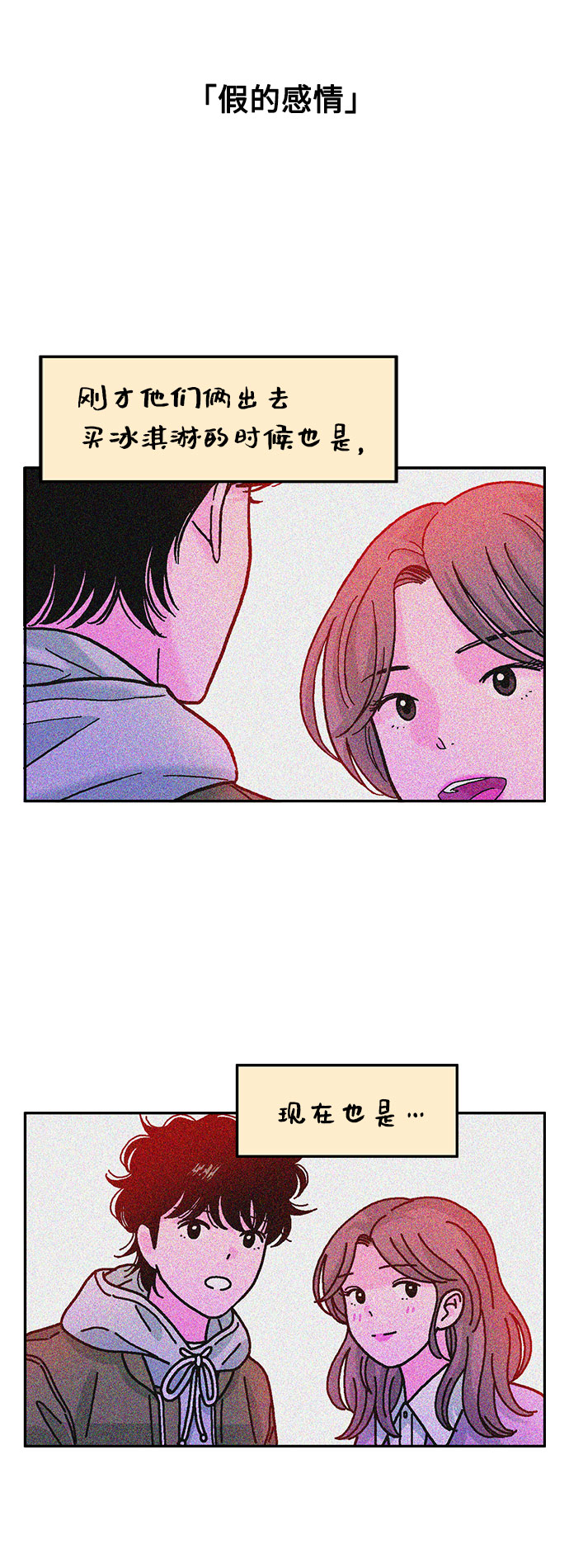 第25话22