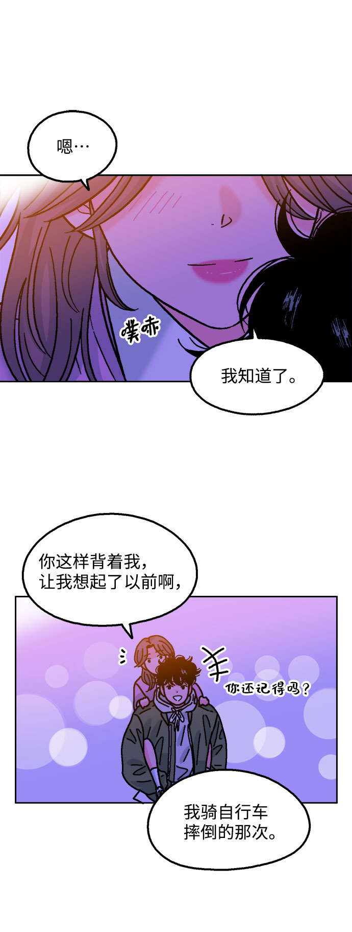 第25话35