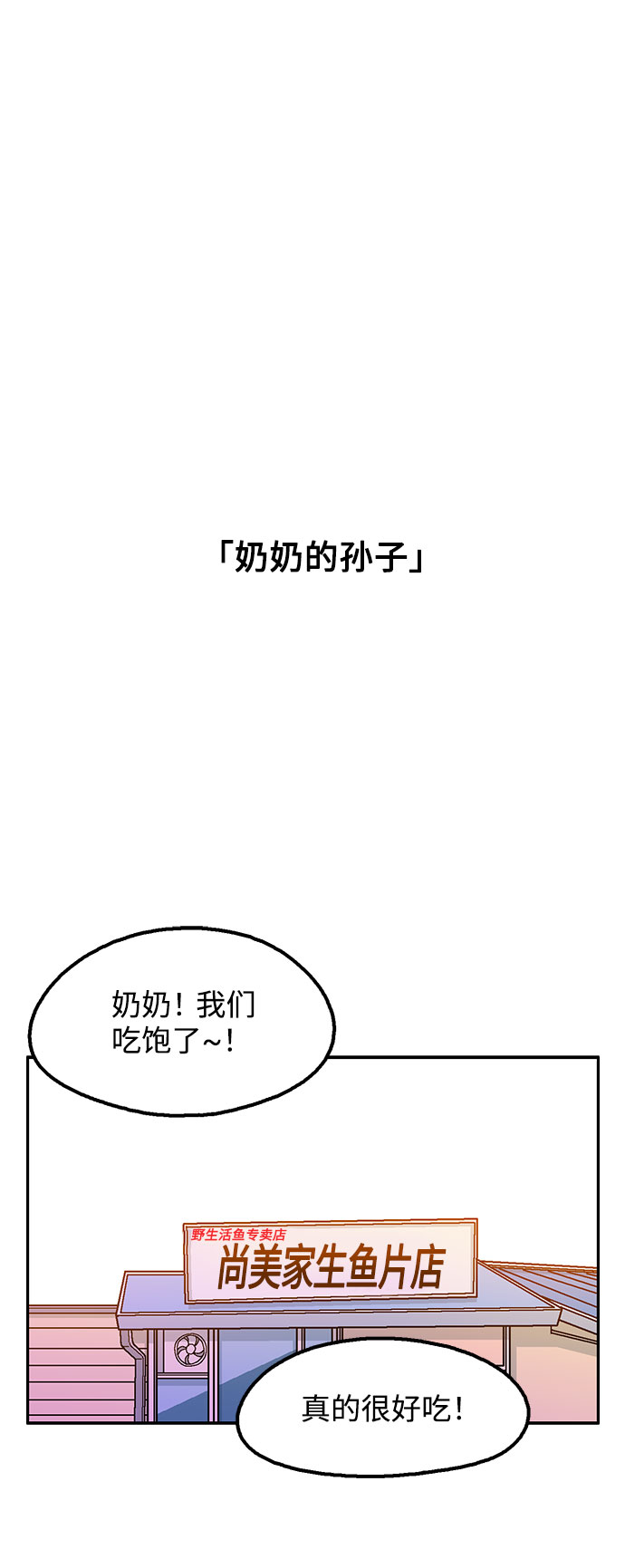 第38话1