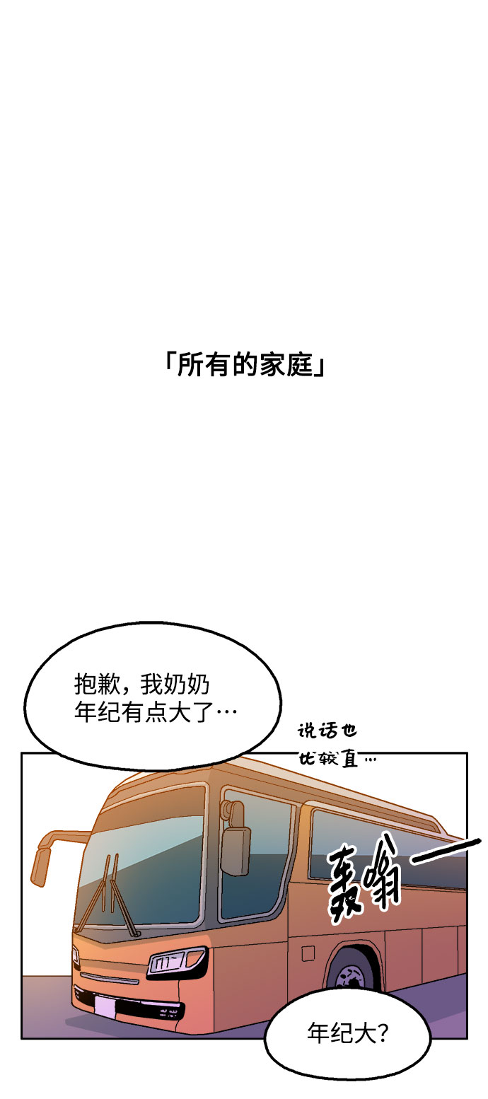 第38话10