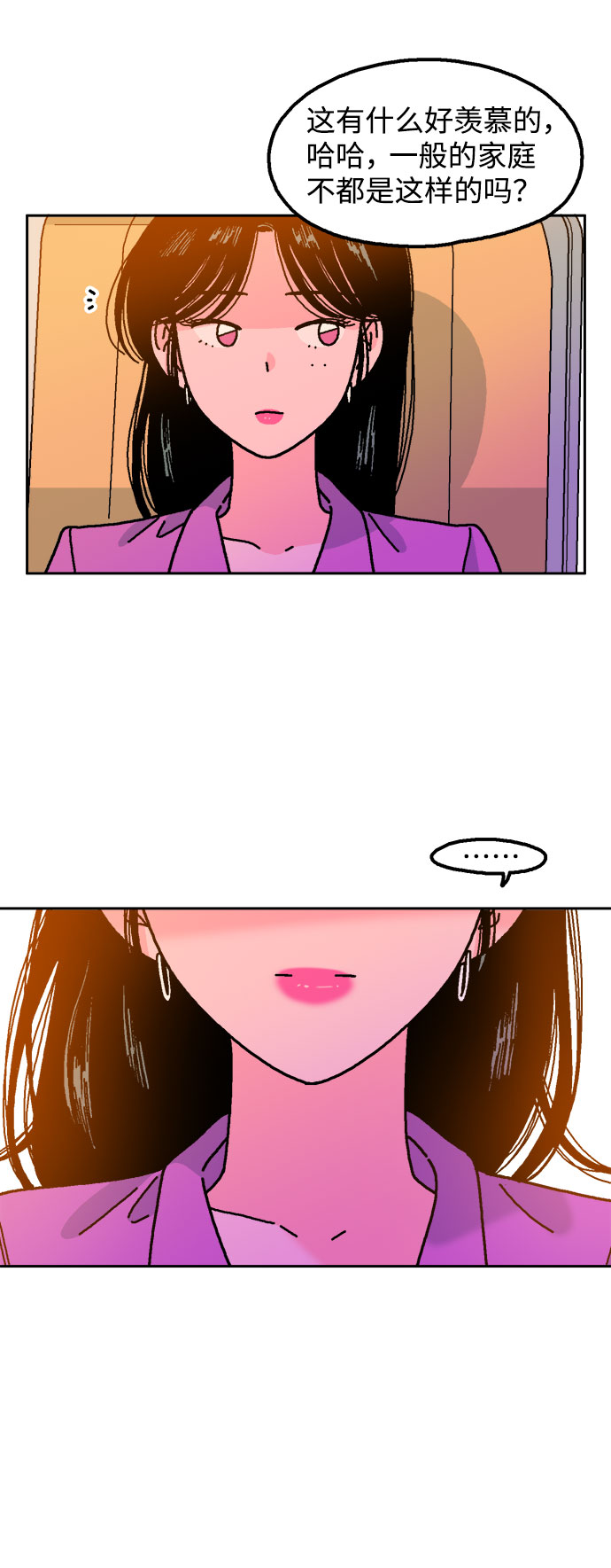 第38话12