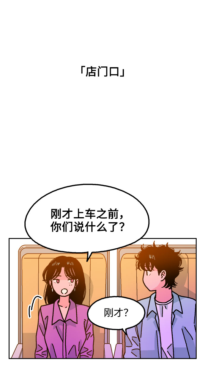第38话14