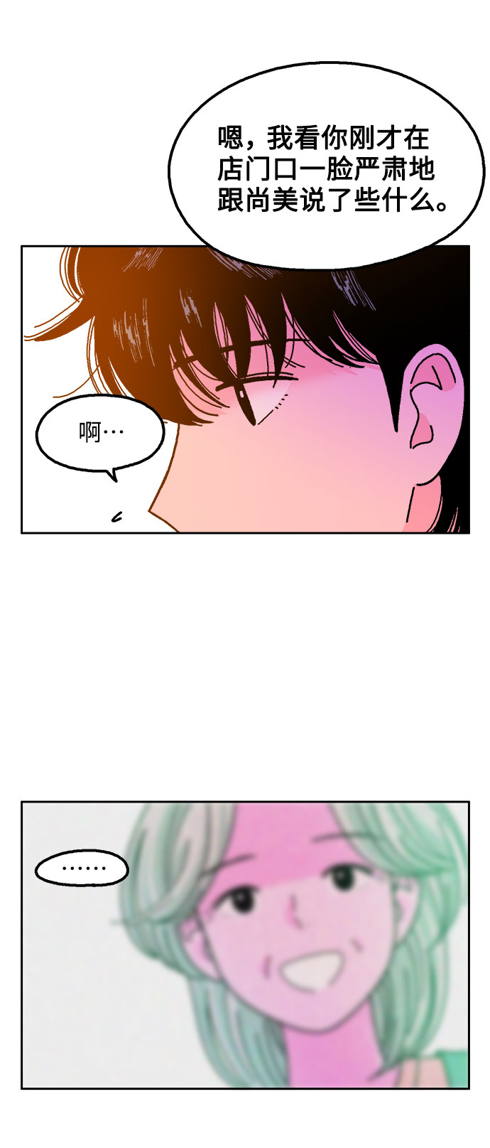 第38话15