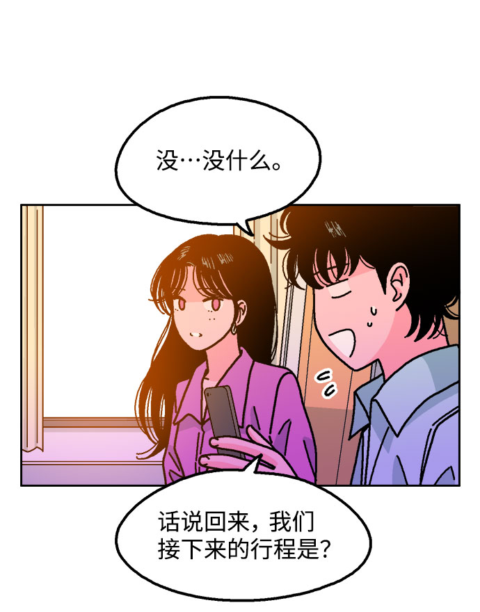 第38话16
