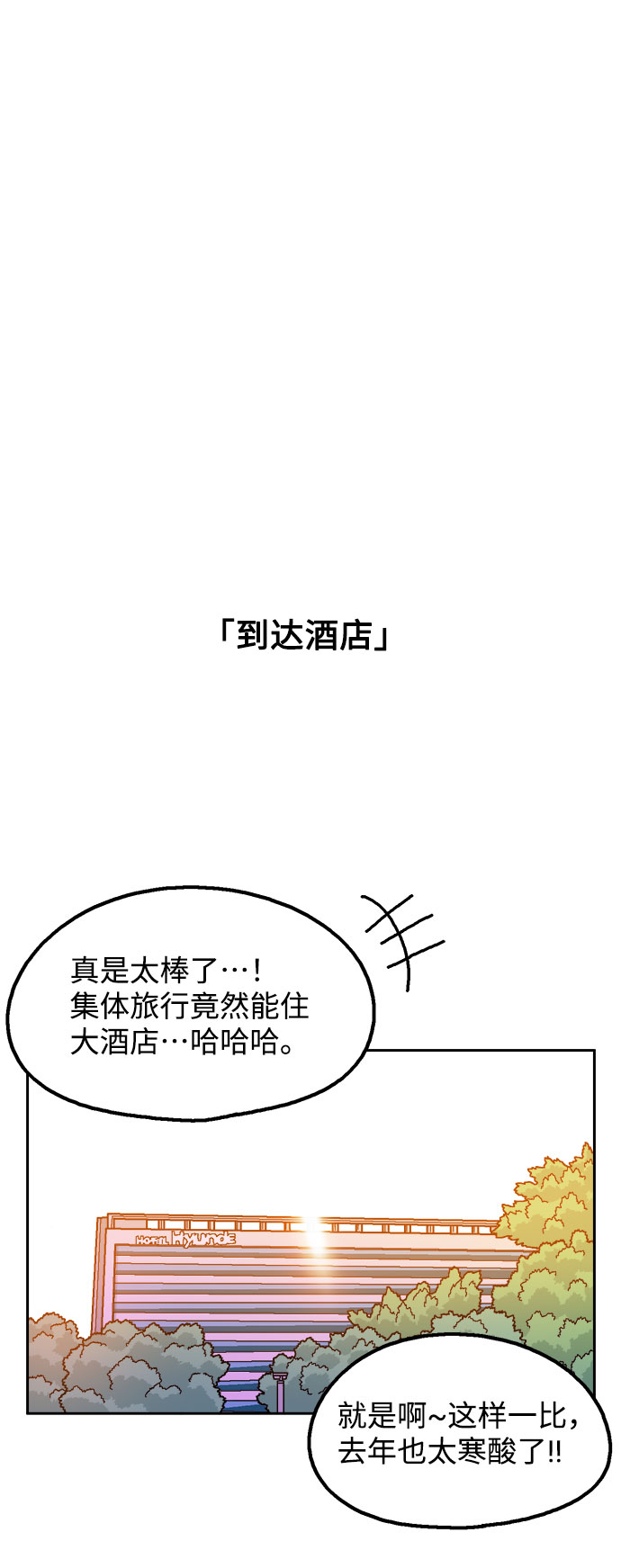 第38话18