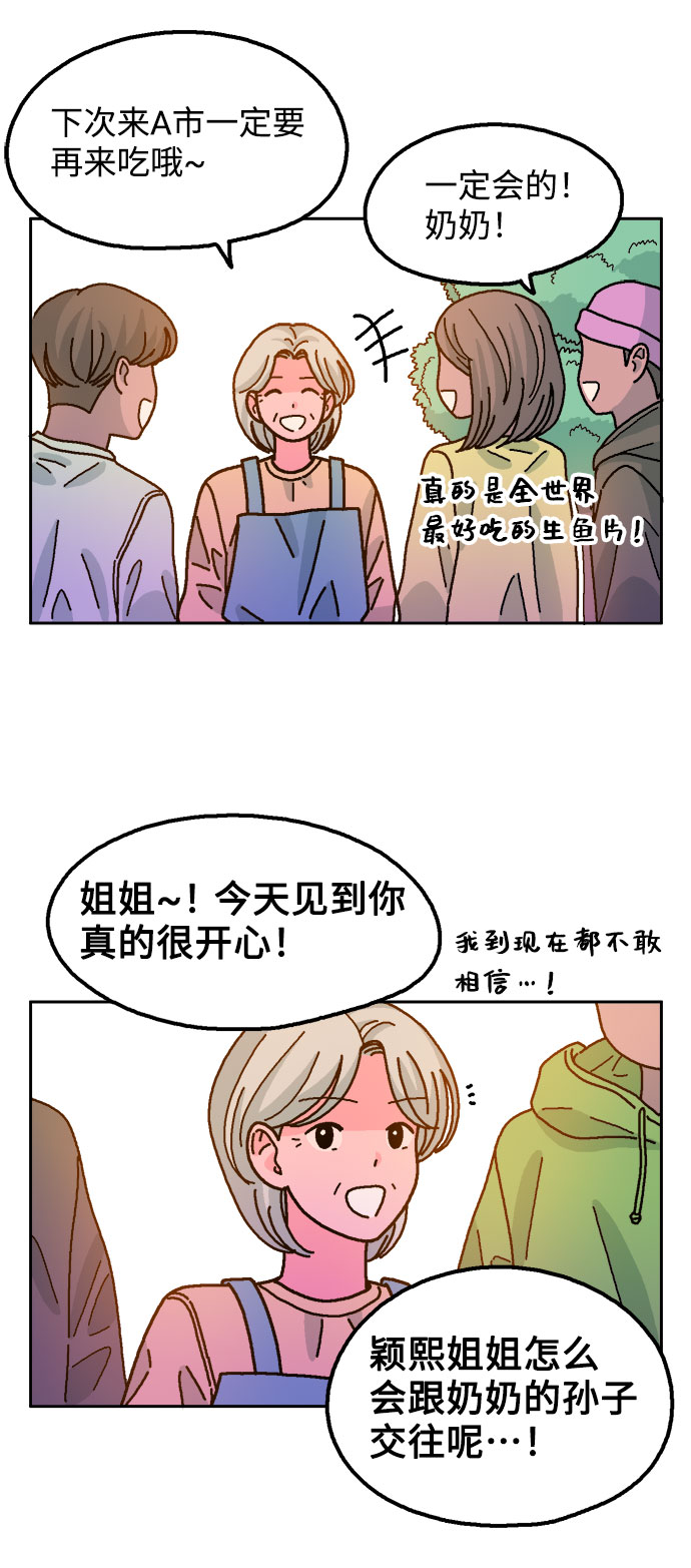 第38话2