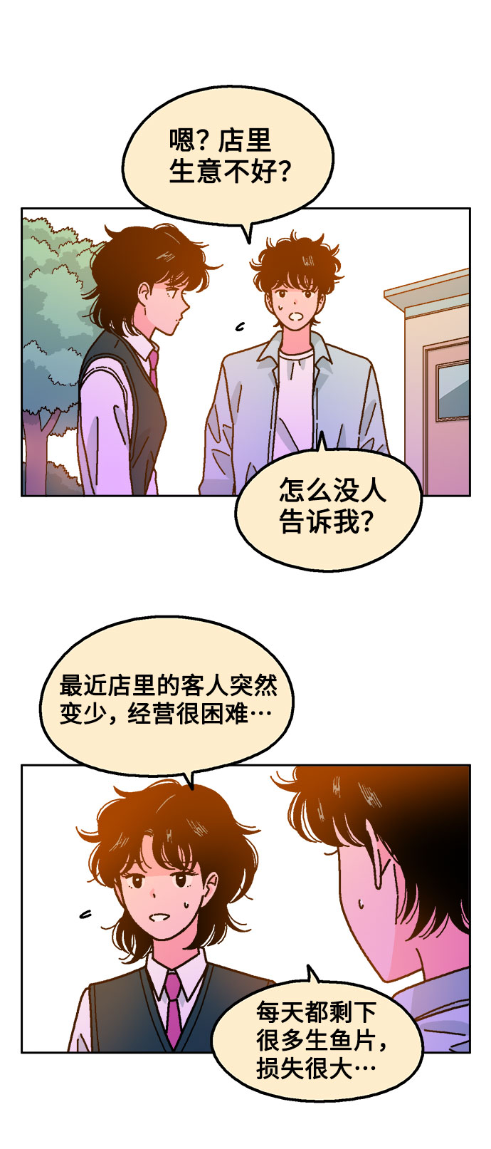 第38话22