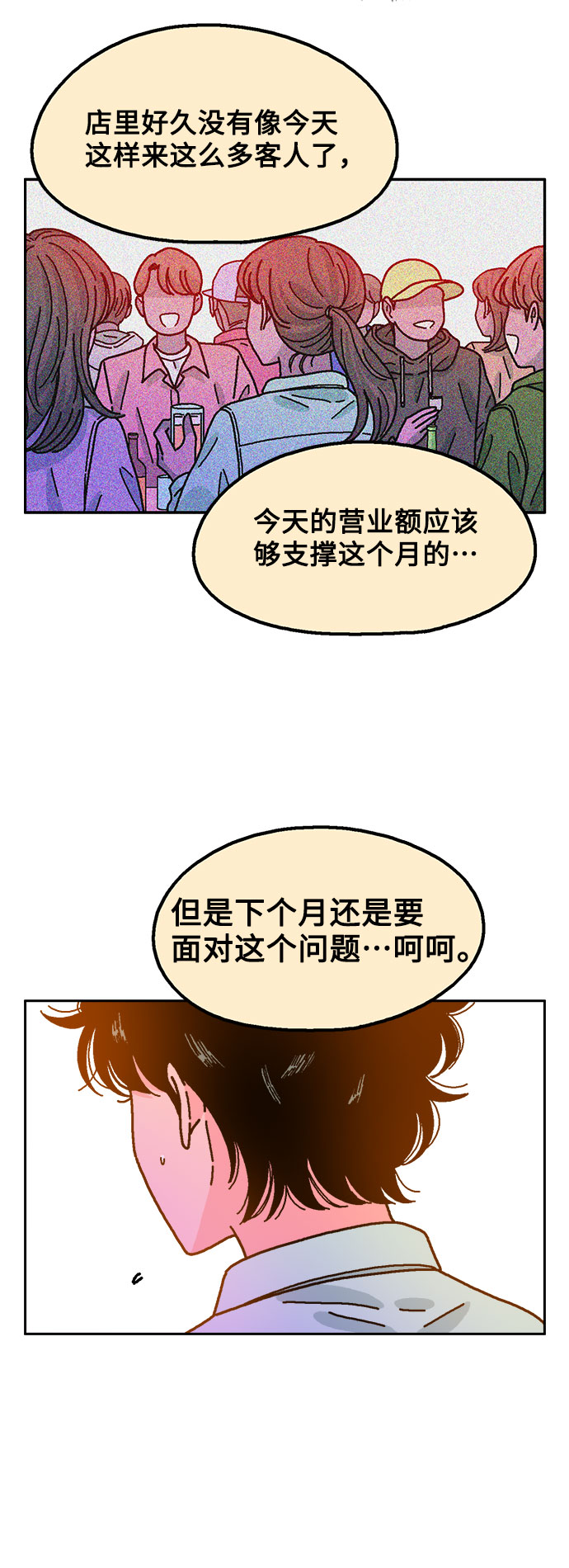 第38话24