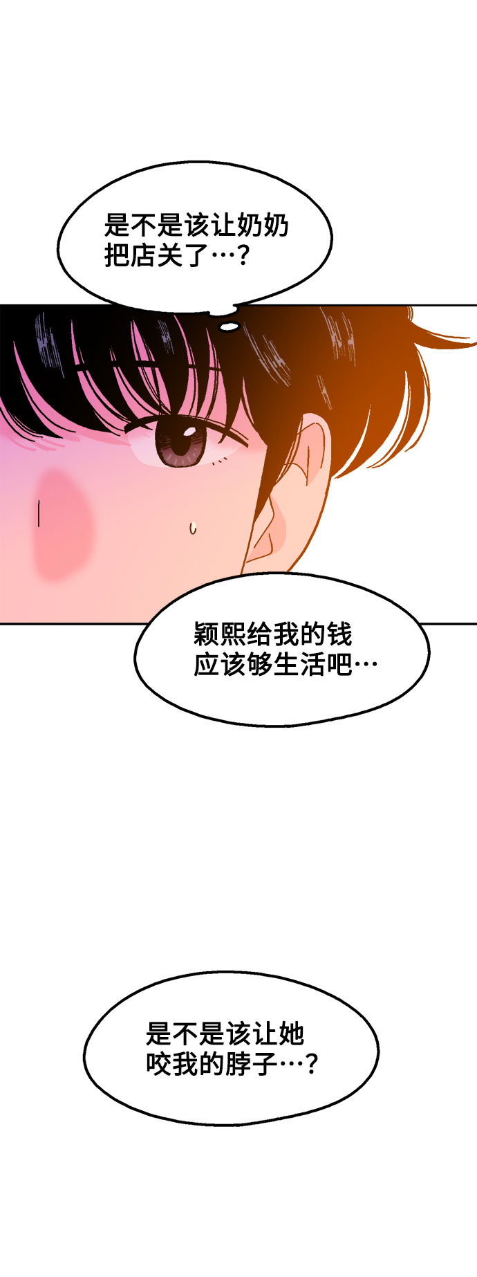 第38话25