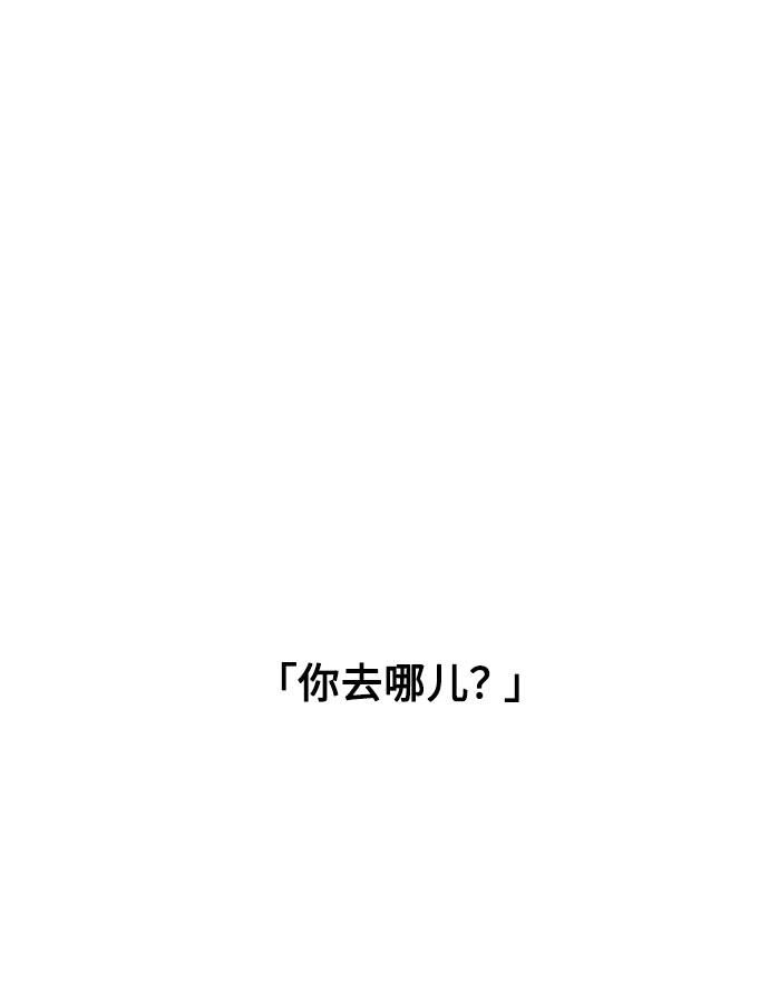 第38话26