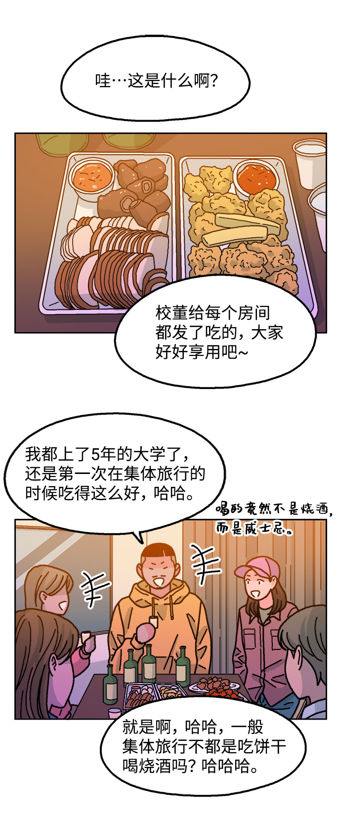 第38话27