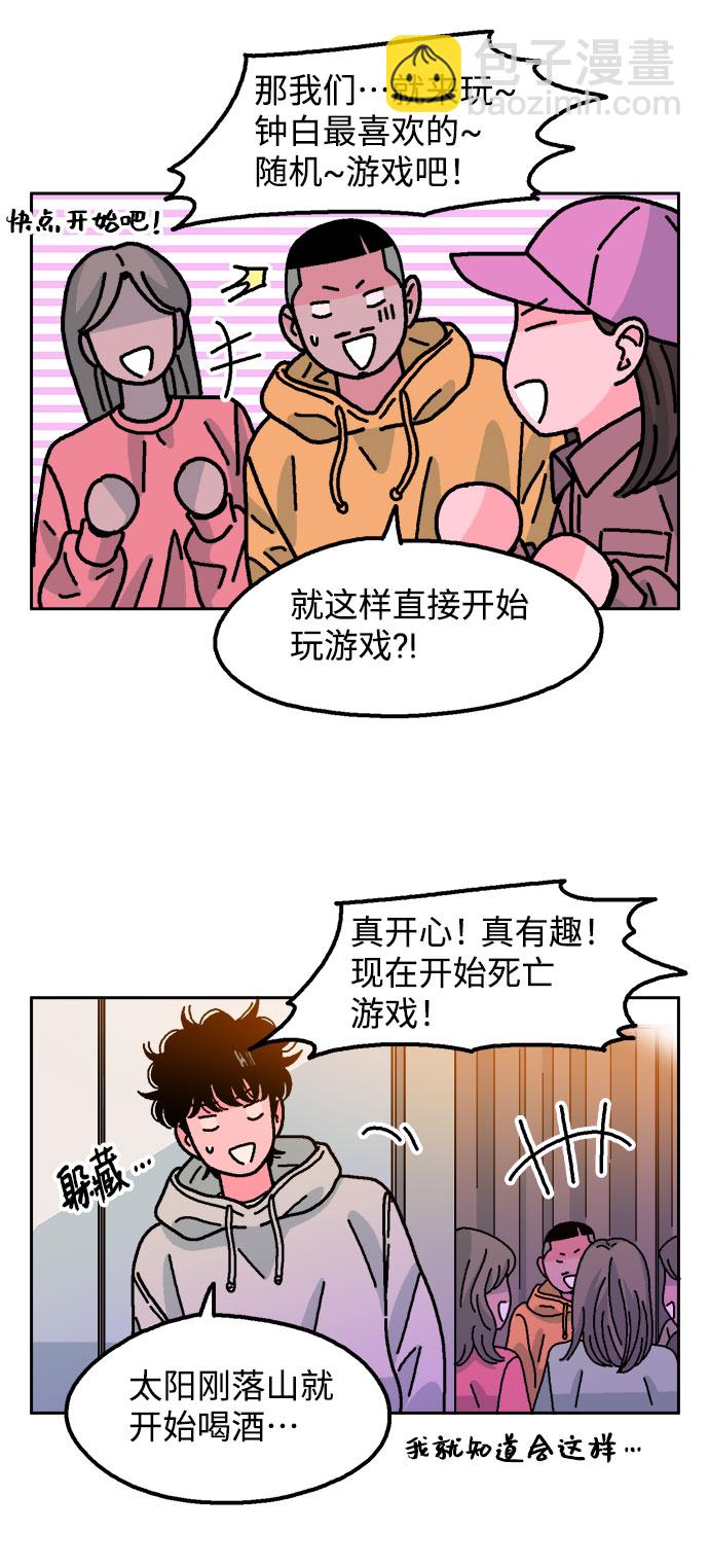 第38话28