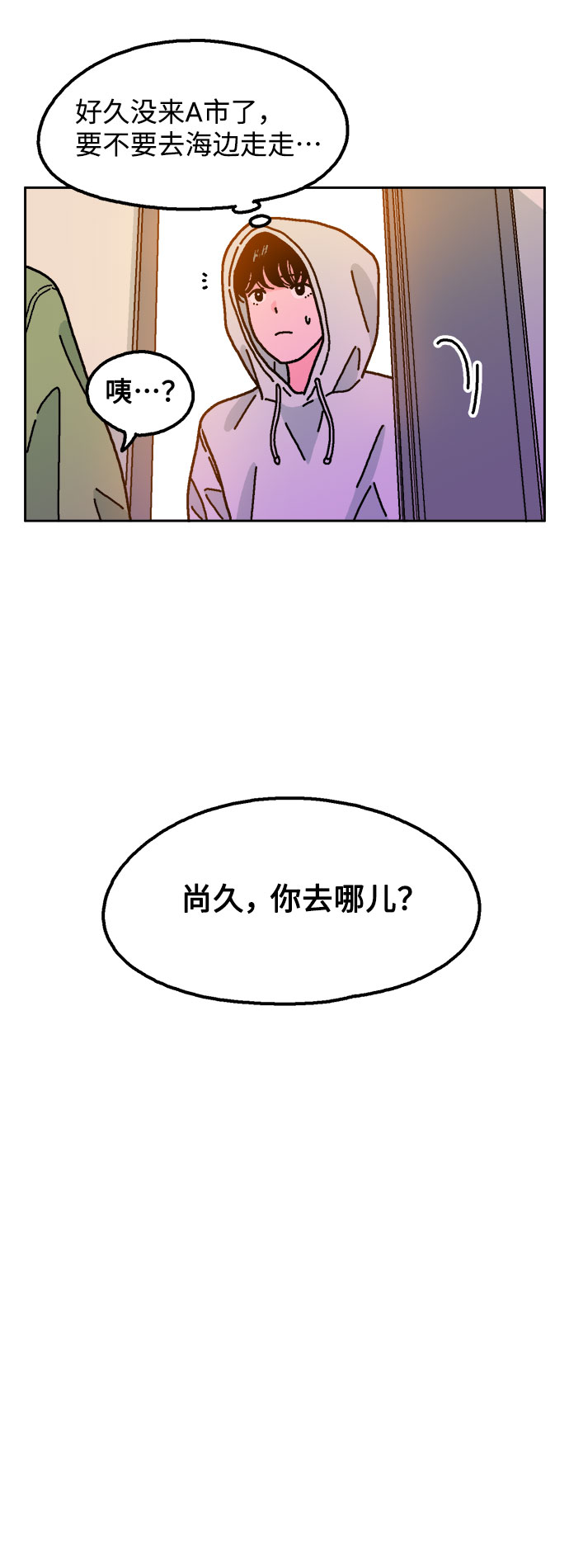 第38话29