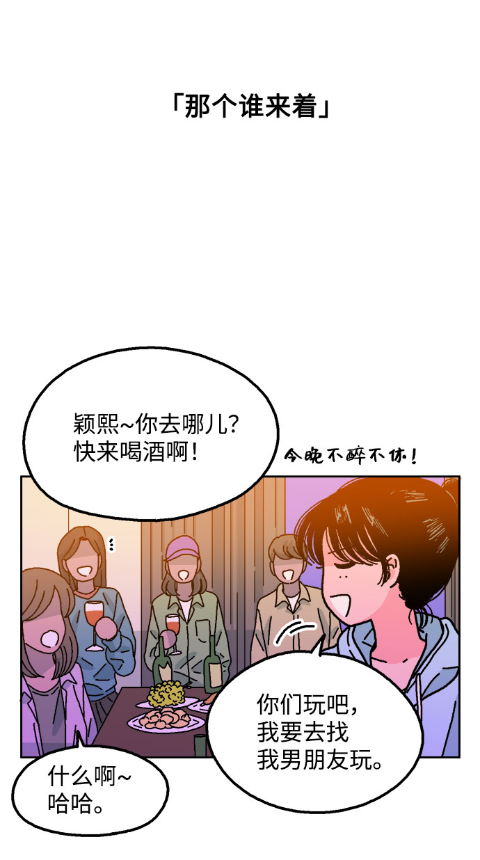 第38话30