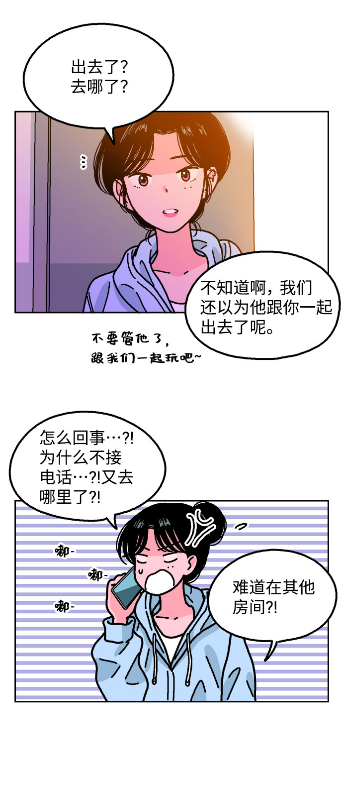 第38话32