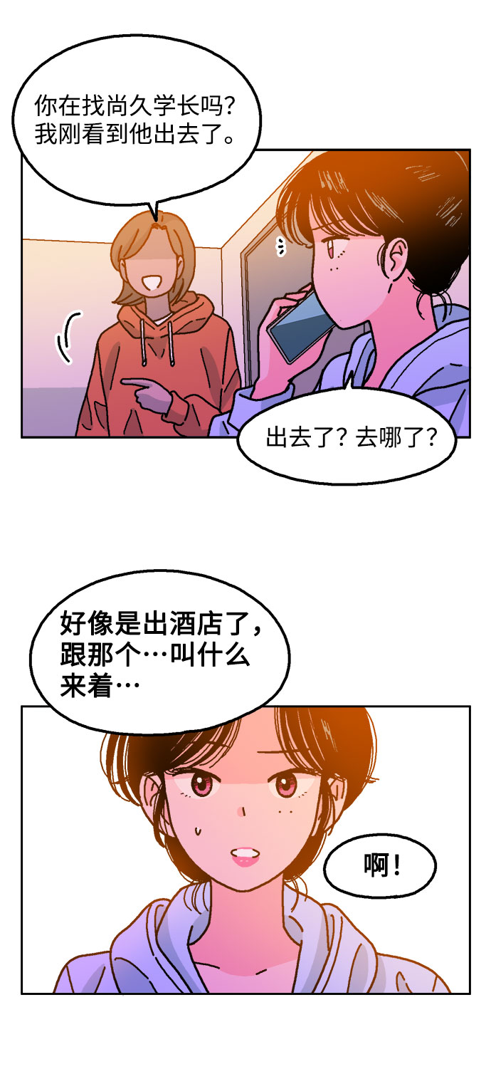 第38话33