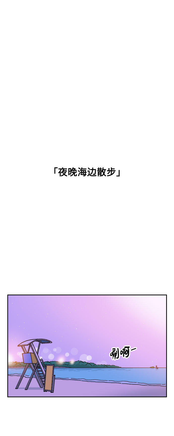 第38话35