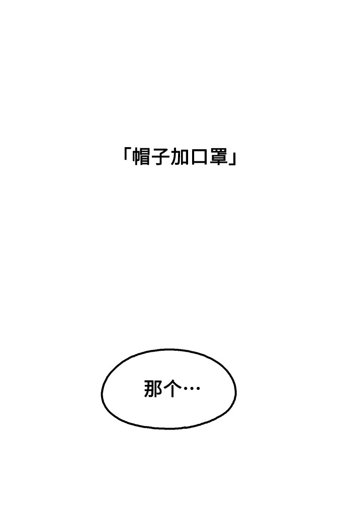 第38话38