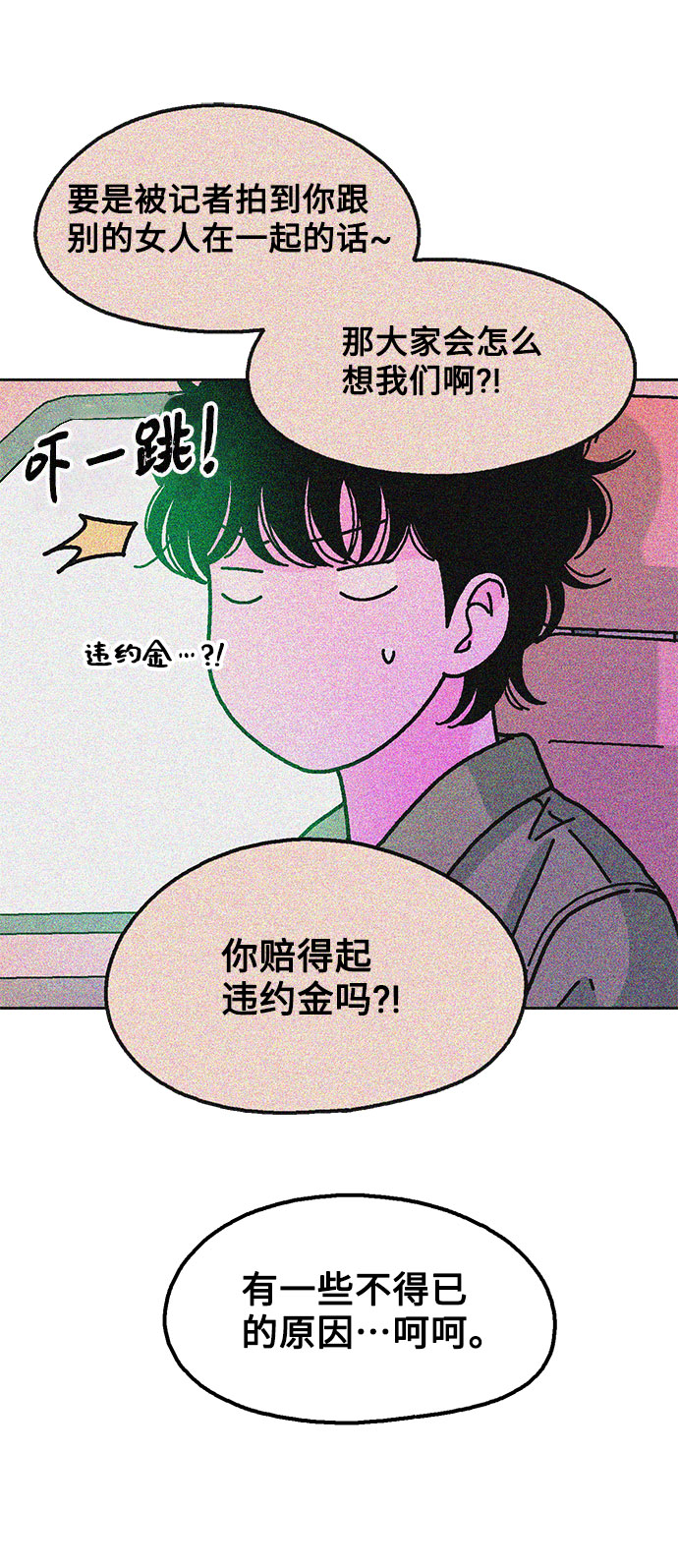 第38话39