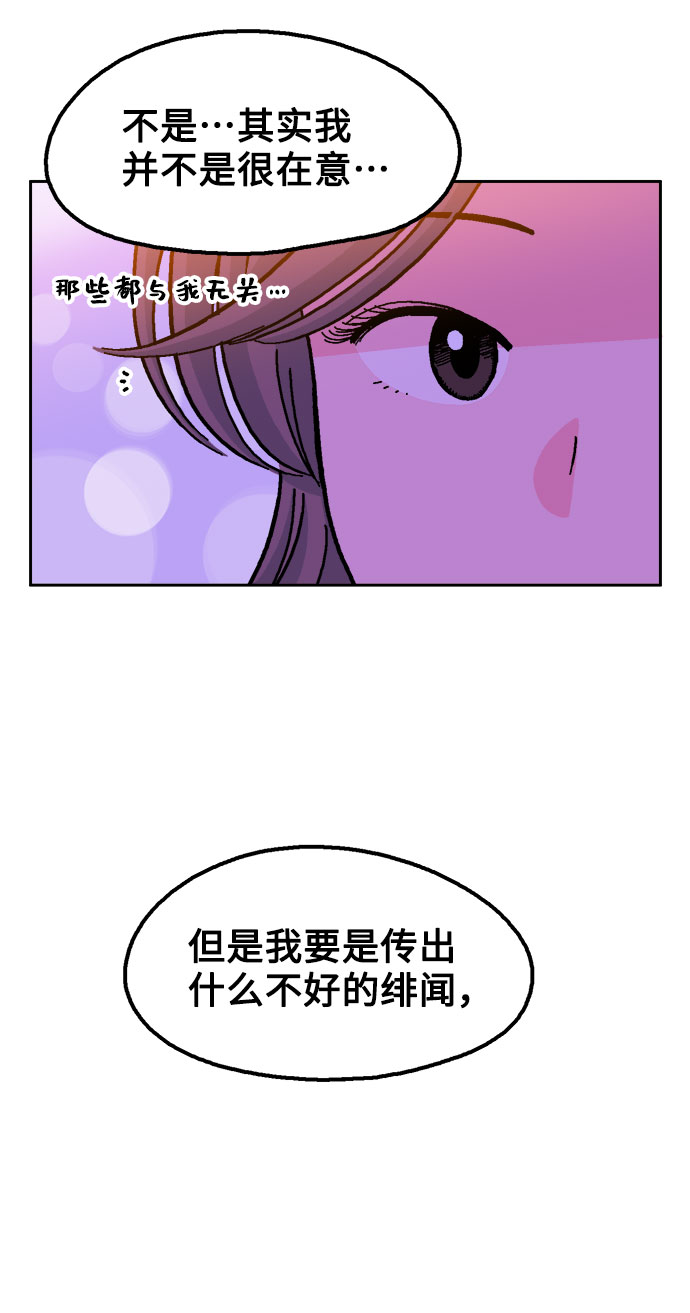 第38话41