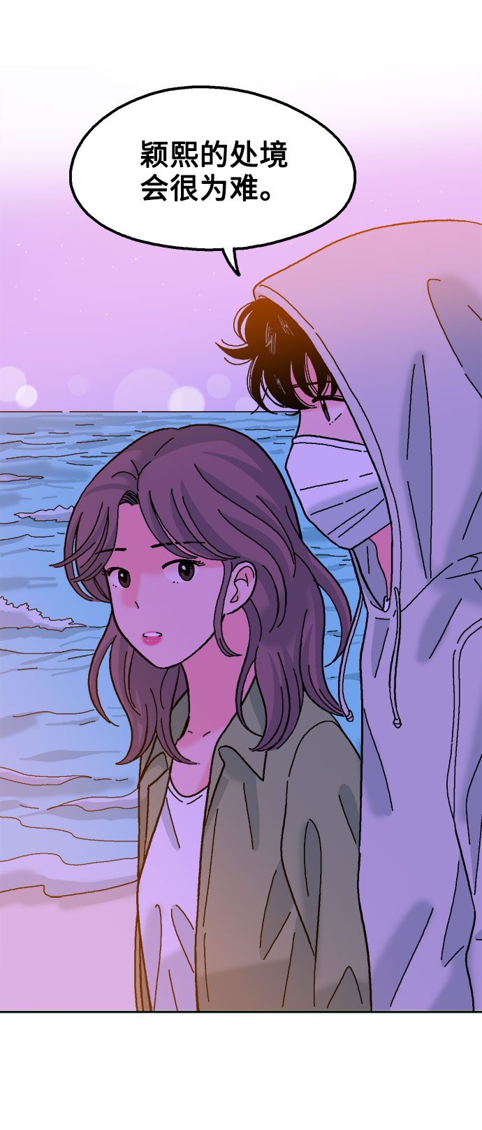 第38话42