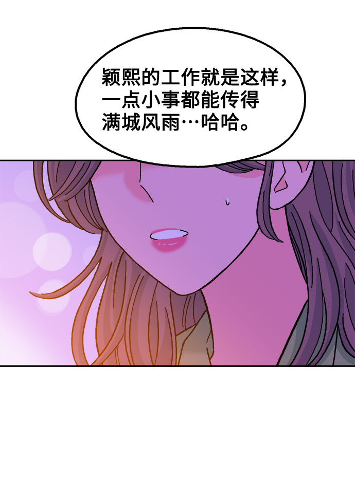 第38话43