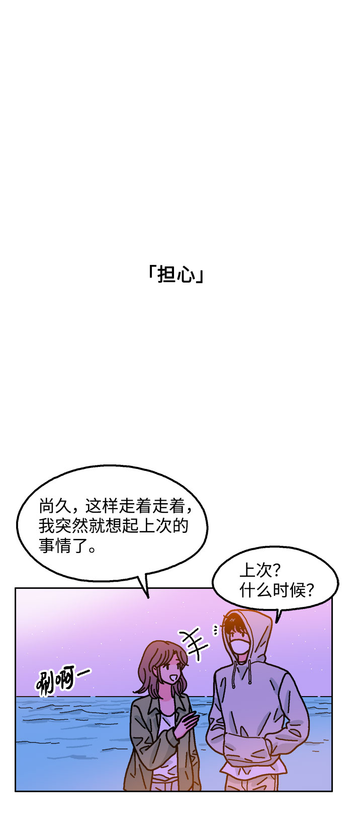 第38话45