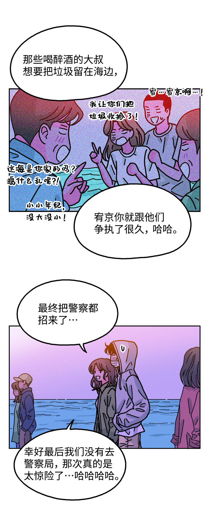 第38话47
