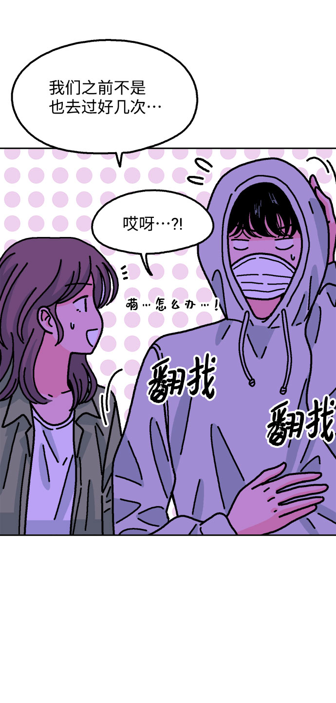 第38话49
