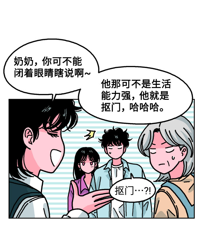 第38话5