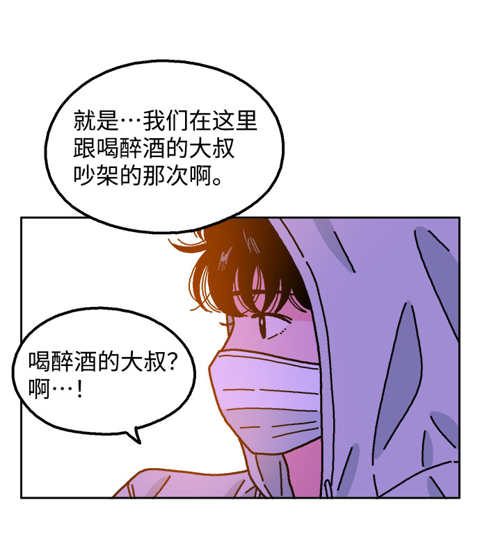 第38话50