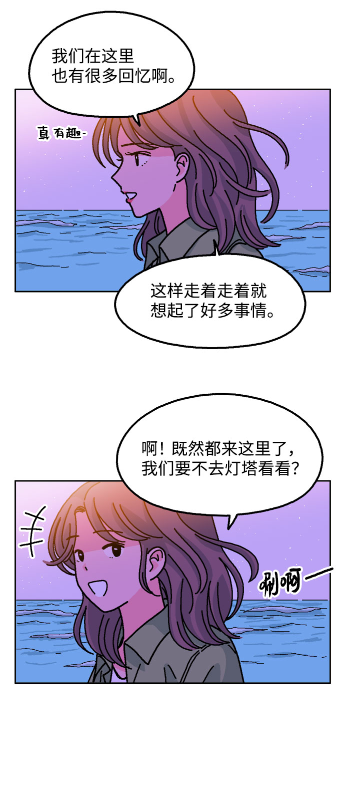 第38话52