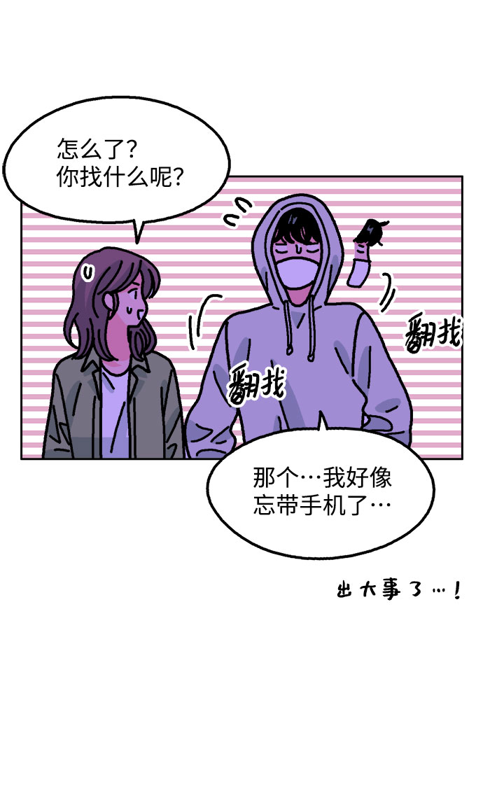 第38话54