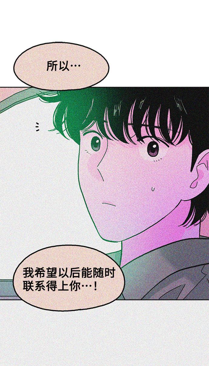 第38话56