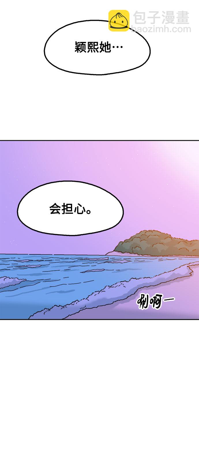 第38话58