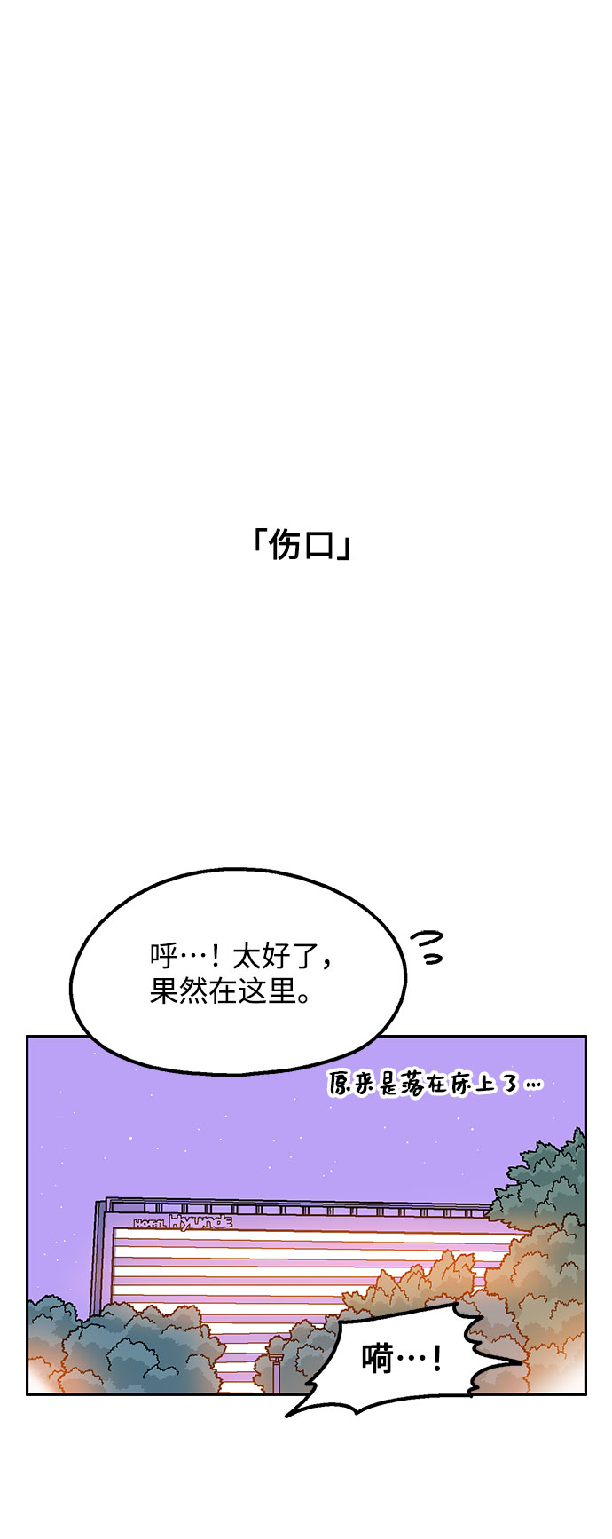 第38话59