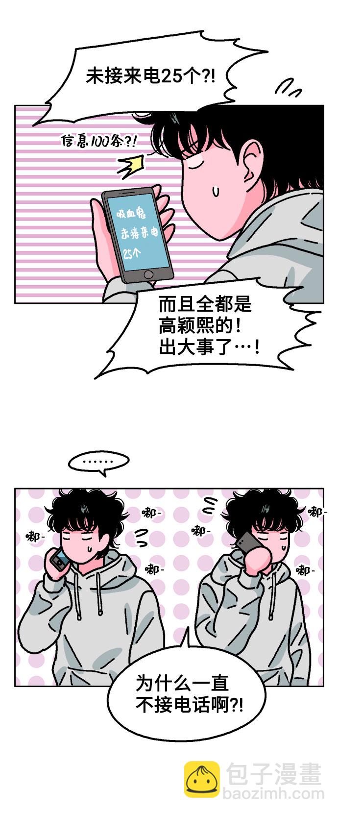 第38话60