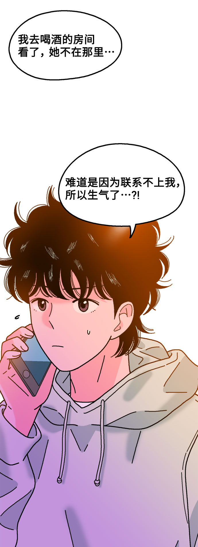 第38话61